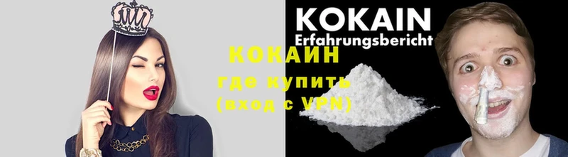 Cocaine FishScale  Болгар 