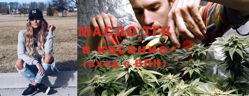 мега маркетплейс  цены наркотик  Болгар  Дистиллят ТГК THC oil 